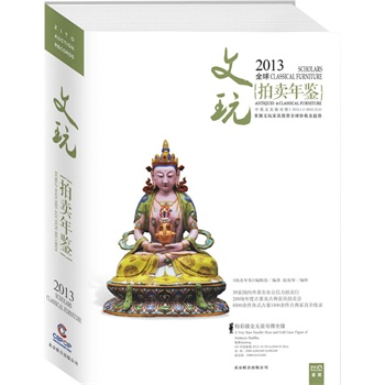 2013�Ї�ˇ�gƷ���u���b--���棨��Ӣ�����Q���գ���������Ͷ�Yȫ��r��څ�ݣ�39�҇����������й��������u����258����ȹŶ����ŵ�Ҿ����u����8500�����ʽ�Ŷ�1500����ŵ�Ҿ�ȫ���