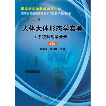 ���w���w�ΑB(t��i)�W(xu��)��(sh��)�(y��n)��ϵ�y(t��ng)���ʌW(xu��)�փ�(c��)������2�棩