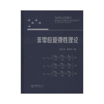 ���㑪(y��ng)�؏�����Փ