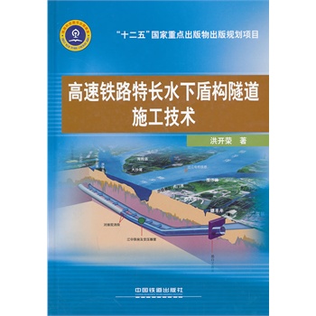 �����F·���Lˮ�¶ܘ�(g��u)����ʩ�����g(sh��)