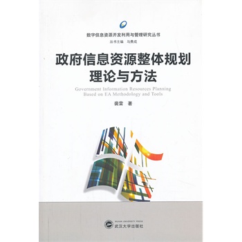 ������Ϣ�YԴ���wҎ(gu��)����Փ�c����