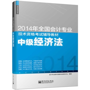 2014��Ӌ�Qȫ����Ӌ���I(y��)���g(sh��)�Y��ԇ�o��(d��o)�̲ģ��м���(j��ng)��(j��)��