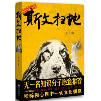 ˹�Ēߵ�(һ�����x��W(xu��)ʿ���Tʿ����ʿ����ʿ����ʿ����ʿ��ʥ��ʿ������70����80����Ŀ��������(j��ng)�ͬF(xi��n)�ڵ�һ���Ļ�ż��)