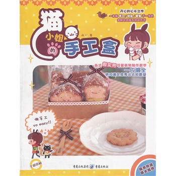 ؈С����ֹ���(ȫ��ӡˢ)