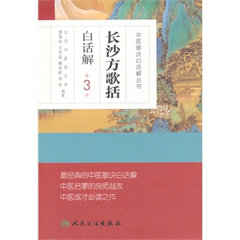 ���t(y��)���E��Ԓ�ⅲ��--�Lɳ��������Ԓ�⣨��3�棩