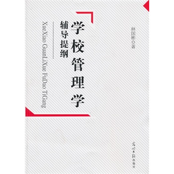 �W(xu��)У����W(xu��)�o��(d��o)��V