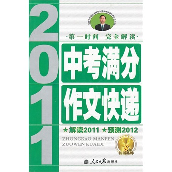 2011�п��M�����Ŀ��f