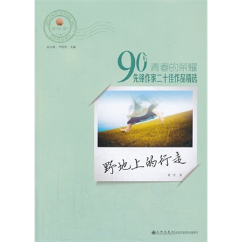 Ұ���ϵ�����