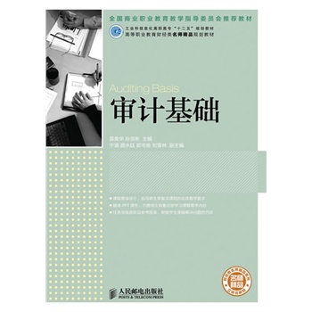 ��Ӌ(j��)���A(ch��)(���I(y��)����Ϣ�����ߌ���ʮ���塱Ҏ(gu��)���̲ġ�ȫ���̘I(y��)�I(y��)�����̌W(xu��)ָ��(d��o)ί�T��(hu��)���]�̲�)