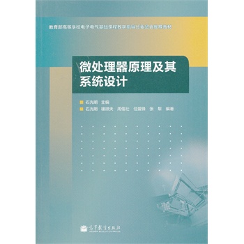 ΢̎����ԭ������ϵ�y(t��ng)�O(sh��)Ӌ(j��)