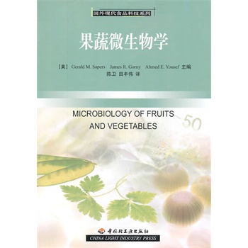 ����΢����W(xu��)������F(xi��n)��ʳƷ�Ƽ�ϵ��