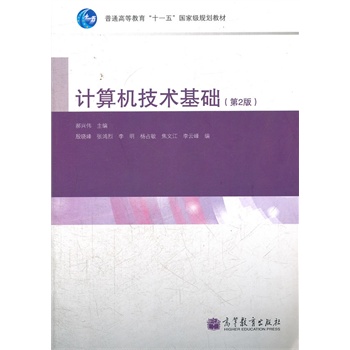 Ӌ(j��)��C(j��)���g(sh��)���A(ch��)(��2����ͨ�ߵȽ���ʮһ����Ҽ�(j��)Ҏ(gu��)���̲�)