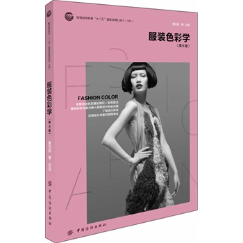 ���bɫ�ʌW(xu��)����6�棩