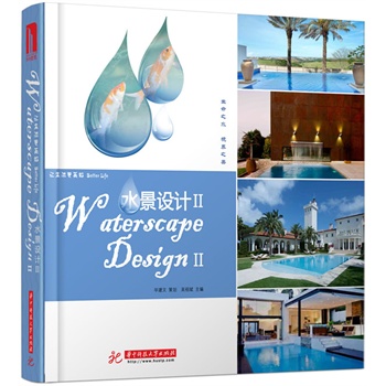 ˮ���OӋ��(�����cˮ���������Y(ji��)����ˮ֮�`퍵����չ�F(xi��n)��)(��ٛ��ӕ�1��)