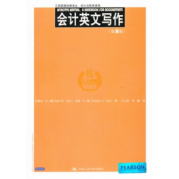 ��ӋӢ�Č�������8�棩�����̹�����(j��ng)���g������Ӌ�cؔ��(w��)ϵ�У�