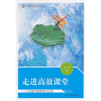 �Ї�(gu��)�̎��Ď�(k��)-���M(j��n)��Ч�n��-С�W(xu��)��(sh��)�W(xu��)�����u(p��ng)���c��˼