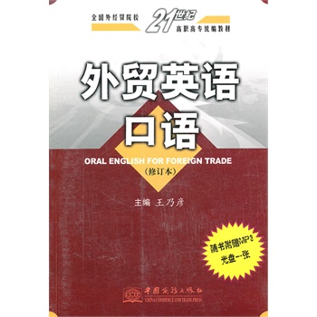 ���Q(m��o)Ӣ�Z���Z(����P��ӆ��ȫ���⽛(j��ng)�Q(m��o)ԺУ21���o(j��)���ߌ��y(t��ng)���̲�)