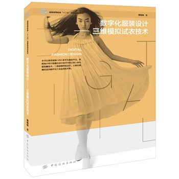 ��(sh��)�ֻ����b�OӋ�����Sģ�Mԇ�¼��g