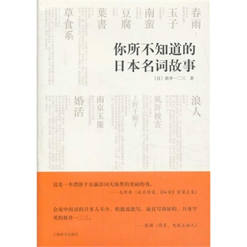 ������֪�����ձ����~����