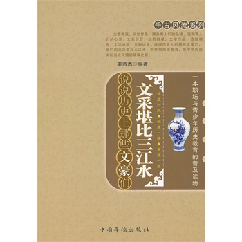 �Ĳɿ�������ˮ���f(shu��)�f(shu��)�vʷ����Щ�ĺ���