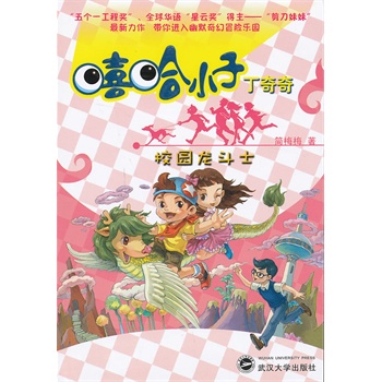 У�@����ʿ(����С�Ӷ�����)