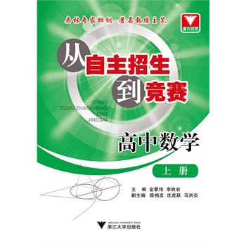 ��������������ِ ���Д�(sh��)�W(xu��)�σ�(c��)���W�֌��ғ�(d��n)�V �����̾����P��