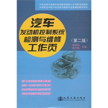 ��܇�l(f��)��(d��ng)�C(j��)����ϵ�y(t��ng)�z�y(c��)�c�S�޹����(y��)���ڶ��棩