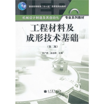 ���̲��ϼ����μ��g(sh��)���A(ch��)(��2��Cе�O(sh��)Ӌ���켰���Ԅӻ����I(y��)ϵ�н̲���ͨ�ߵȽ���ʮһ����Ҽ�Ҏ(gu��)���̲�)