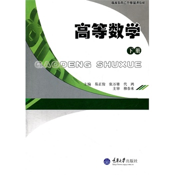 �ߵȔ�(sh��)�W���ԣ�