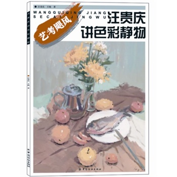 ���F�c�vɫ���o��