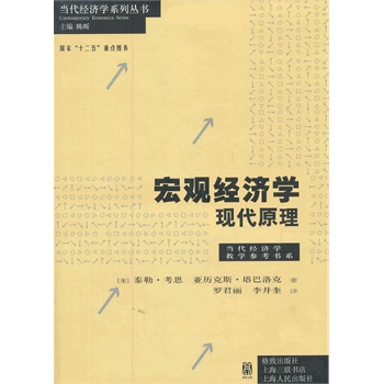 ���^��(j��ng)���W(xu��)���F(xi��n)��ԭ��