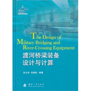 �ɺӘ����b���O(sh��)Ӌ(j��)�cӋ(j��)��