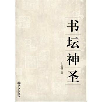 ������ʥ