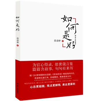 ����Ǻã��^�������A�@��δ����������֪���X�������Ҍ�ҕ��ʡ֮������������Ĺو����B(t��i)�^���c˼�������������ǻ����Ҹ��܌W��еı��_��������ڏ��Sӭ���]��x����