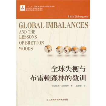 ȫ��ʧ���c�����Dɭ�ֵĽ�Ӗ(x��n)