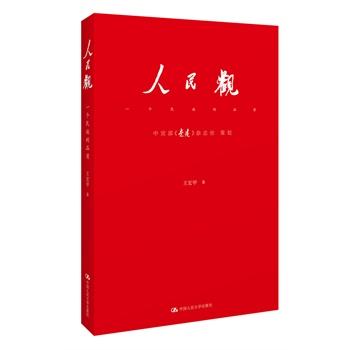 �����^:һ��(g��)�����Ʒ�|(zh��)