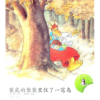 ����Ĵ�����ס��һ�C�B/С���Z���`���L(zh��ng)����