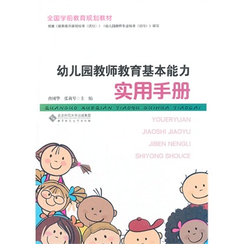 ȫ���W(xu��)ǰ����Ҏ(gu��)���̲�:�׃��@�̎���������������(sh��)���փ�(c��)