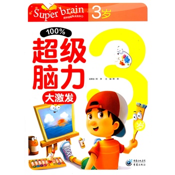 100%����(j��)�X���󼤰l(f��).3�q