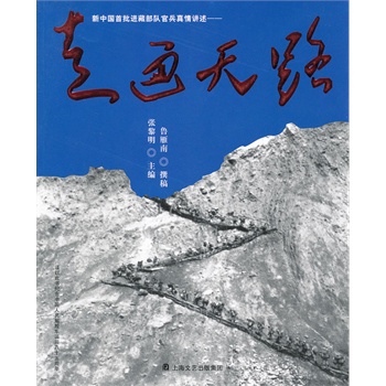 ���Ї������M�ز�꠹ٱ������v������ͨ��·