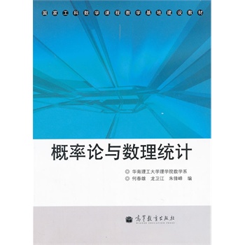 ����Փ�c��(sh��)���y(t��ng)Ӌ(���ҹ��Ɣ�(sh��)�W�n�̽̌W���ؽ��O(sh��)�̲�)