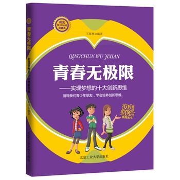 �ഺ�o�O��---��(sh��)�F(xi��n)�����ʮ��(chu��ng)��˼�S