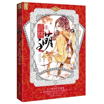 �������������ǾW(w��ng)���еġ�������������ҲҪ��������һ�����������������N������ɫ��gÓ��־�Ĺ��L(f��ng)��Ů�����v�U���S��ٛ��ֵ���A��Y����