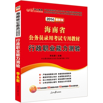 �й����°�2014����ʡ����(w��)�T��ÿ�ԇ���ý̲ģ������I(y��)�����y�(y��n)�����rֵ560Ԫ�����c(di��n)����+580Ԫ�W(w��ng)У���Ŀ��c(di��n)��+99Ԫ�й��W(w��ng)У����ȯ�ȣ�