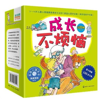 ���L��������ȫ20�ԣ�����������W(xu��)����(d��)���ڙ�(qu��n)�����w3��6�q��ͯ������������w����8�����}��20��(g��)��ͬ�L���L(f��ng)��Ĺ��������Ӑ��x��ĸ�������Gɫӡˢ����ȫ�h(hu��n)����