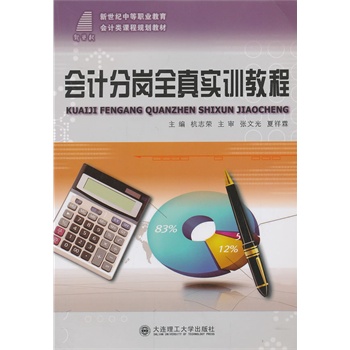 ��Ӌ�֍�ȫ�挍Ӗ�̳�