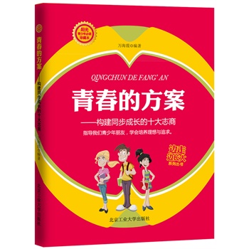 �ഺ�ķ���---��(g��u)��ͬ�����L(zh��ng)��ʮ��־��