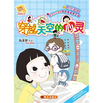 ��Խ��յ����`