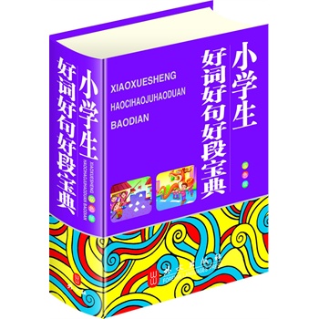 С�W(xu��)�����~�þ�öΌ��䣨64�_�pɫ���������w����ľ�{��ӡˢ�����o(h��)�W(xu��)��ҕ����