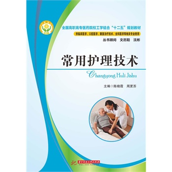 �����o(h��)�����g(sh��)(ȫ��(gu��)���ߌ��t(y��)ˎԺУ���W(xu��)�Y(ji��)�ϡ�ʮ���塱Ҏ(gu��)���̲�)